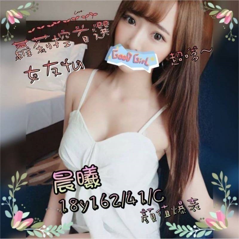 大奶妹 花蓮 小柯 胸圍36C 身高160